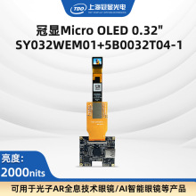 TDO���]0.32&lsquo;Type-C��Ŀmini�ӷ��� 400���� 800*600/50~120Hz