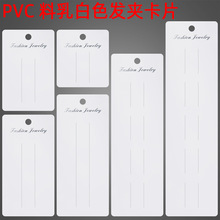 PVC���ɫ���п�ֽ��ӡlogo�Լп�Ƭ��ֽ �̳������ߵ���Ʒ��װ��