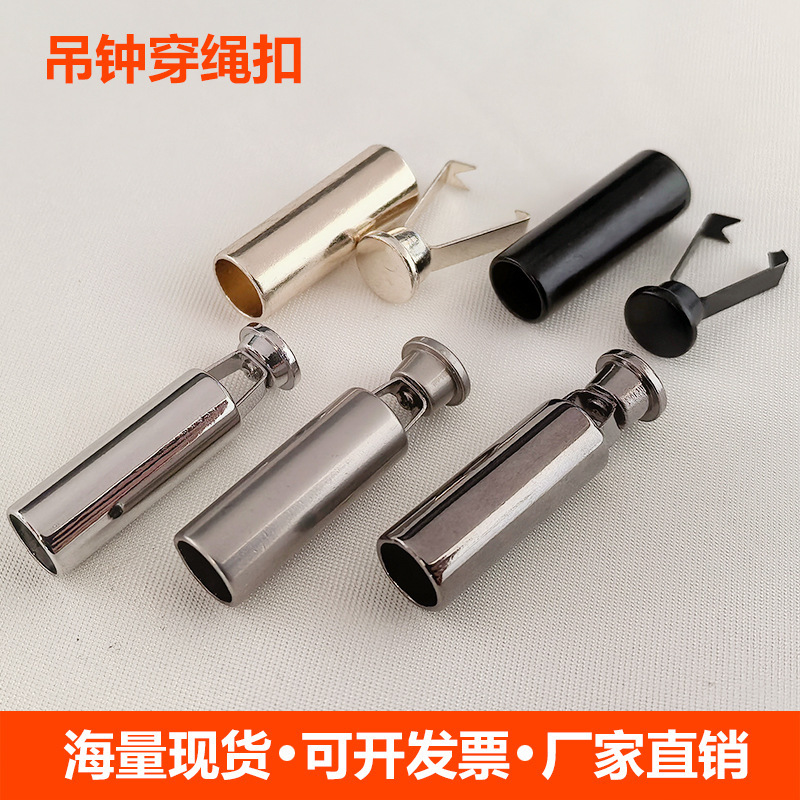 Metal Bell Adjustment Buckle Cylindrical Straight Clip Rope Buckle Alloy Rope Head Buckle Sweatshirt Trouser Head Hat Rope Buckle