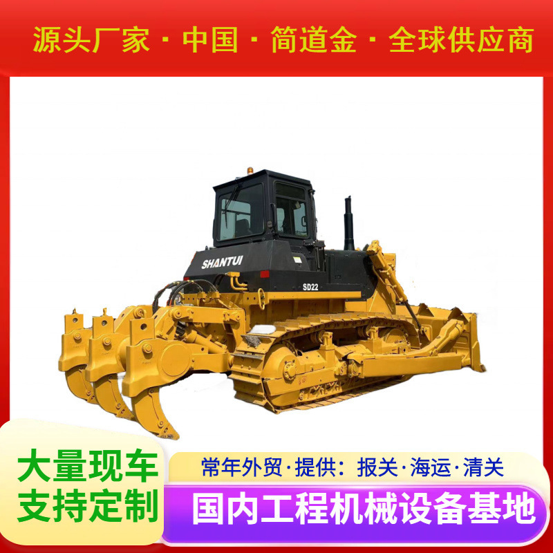 二手推土机山推SD22推土机2023出售