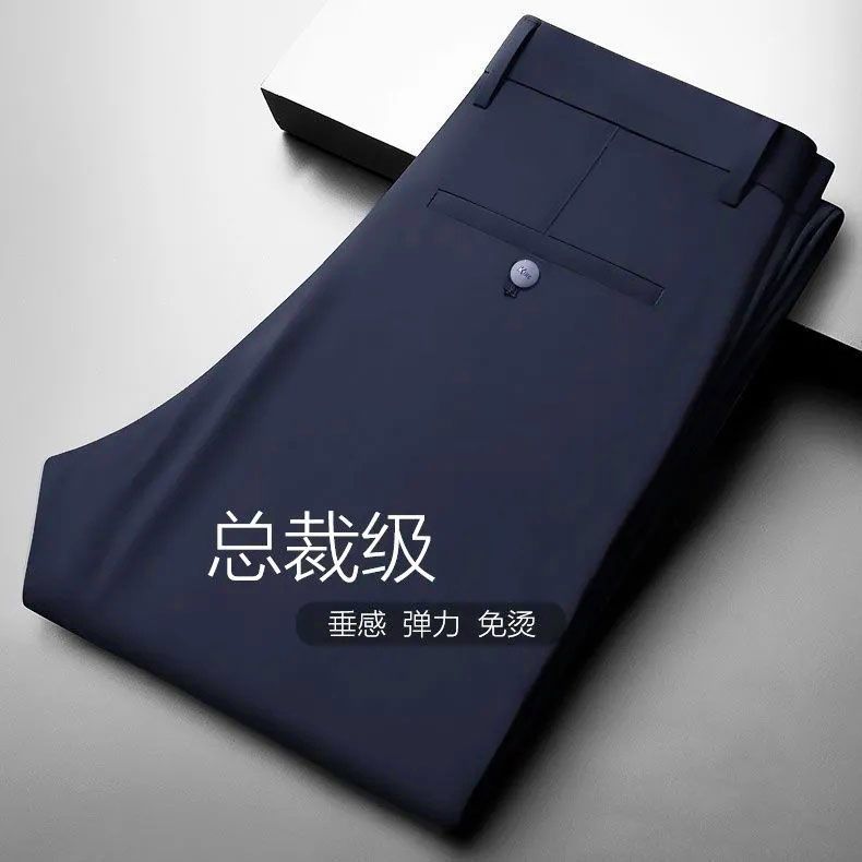 爸爸直筒抗皱高腰宽松免烫薄款高弹力深档夏休闲裤子西裤西裤男