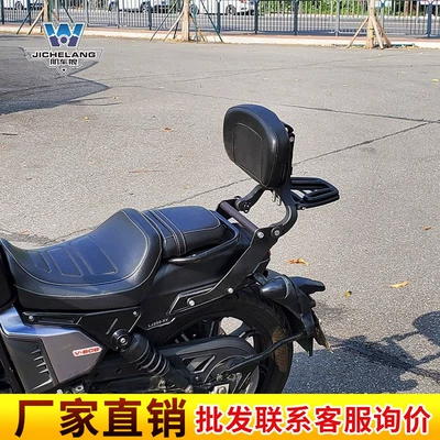 BA 250 multi-function folding backrest | Motorcycle tail