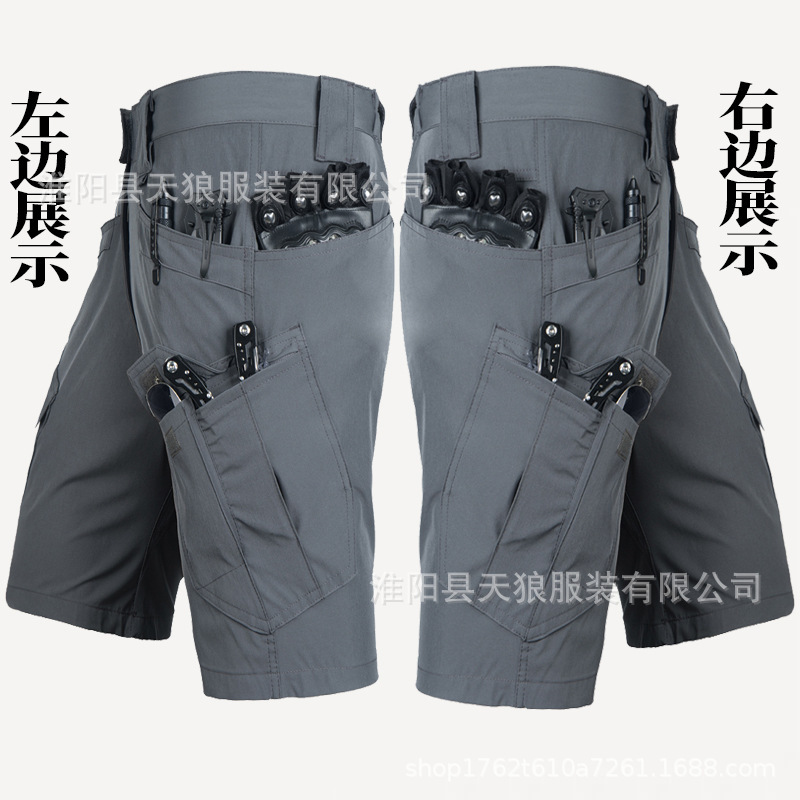 Summer Quick-Dry Tactical Shorts for Men, Thin and Stretchy, Breathable Multi-Pocket Cargo Pants, Outdoor Ice Silk Military Training Pants