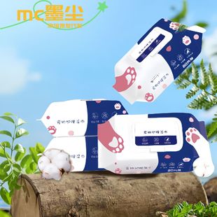 Pet Cleaning Wipes for Cats and Dogs, Sterilizing, Deodorizing, Removing Tear Stains, Wet Wipes for Wiping Feet, Buttocks, Ears, Chin, and Removing Mites