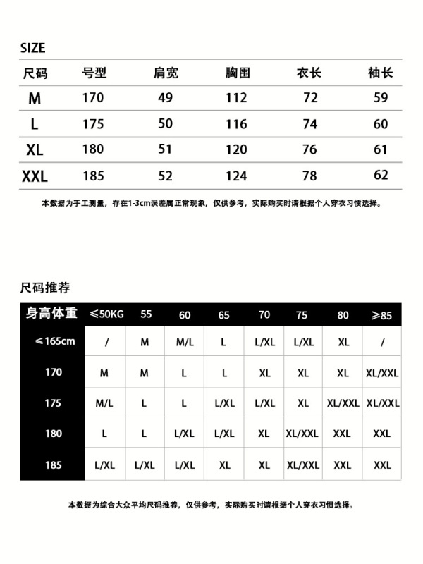 290G重磅T恤街头潮牌拼色条纹假两件男女春秋宽松休闲长袖打底衫|undefined