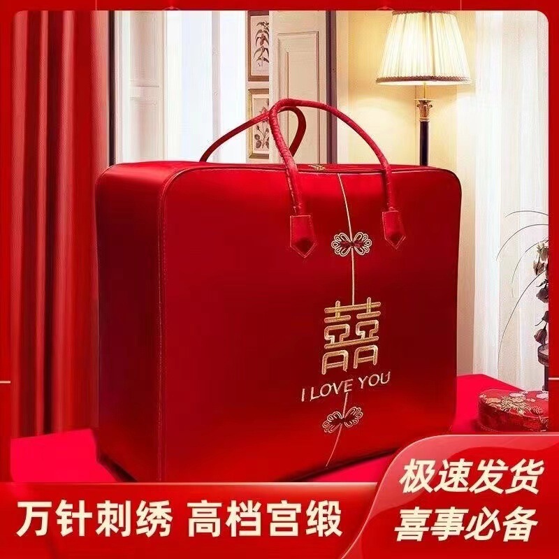 結婚式の持参金収納袋、結婚式の4点セット、赤いウェディングキルト、キルト包装袋、サテンオックスフォードハンドバッグ|undefined