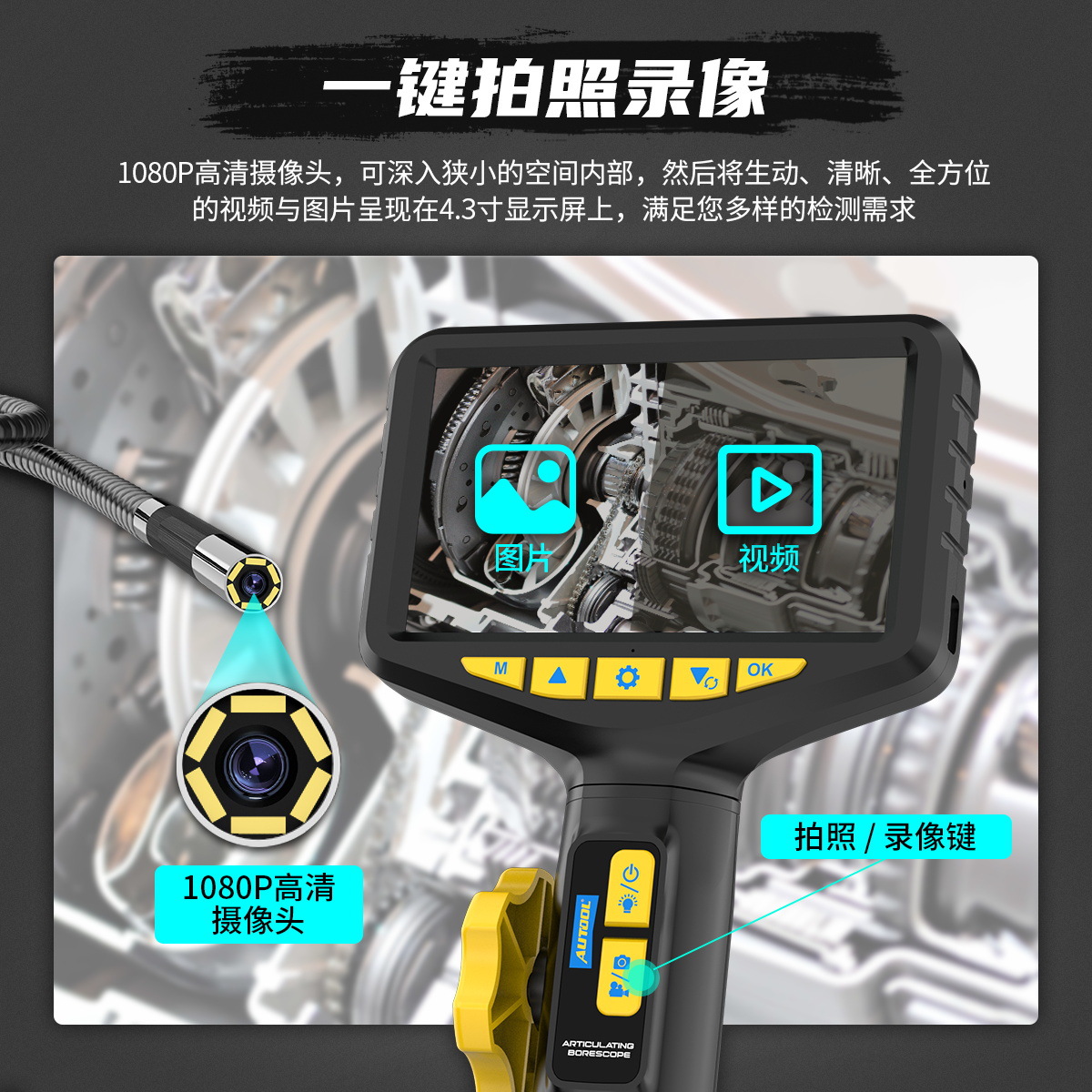 AUTOOL SVB305 Videoscopio Cámara HD Reparación de automóviles Motor Herramienta de detección de depósitos de carbono