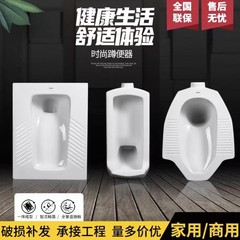 ΤОΤО蹲便器CW8RB带存水弯挡板陶瓷蹲坑便池蹲厕CW7脚踏式冲水