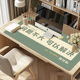 Fun Text Mouse Pad Laptop Office Desktop Office Keyboard Anti-Slip Mat Home Waterproof Leather Table Mat