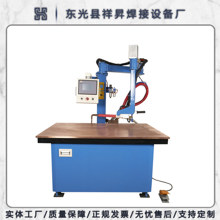 机箱用点焊机 可点焊车顶铁盖 双枪平台式摇臂点焊机