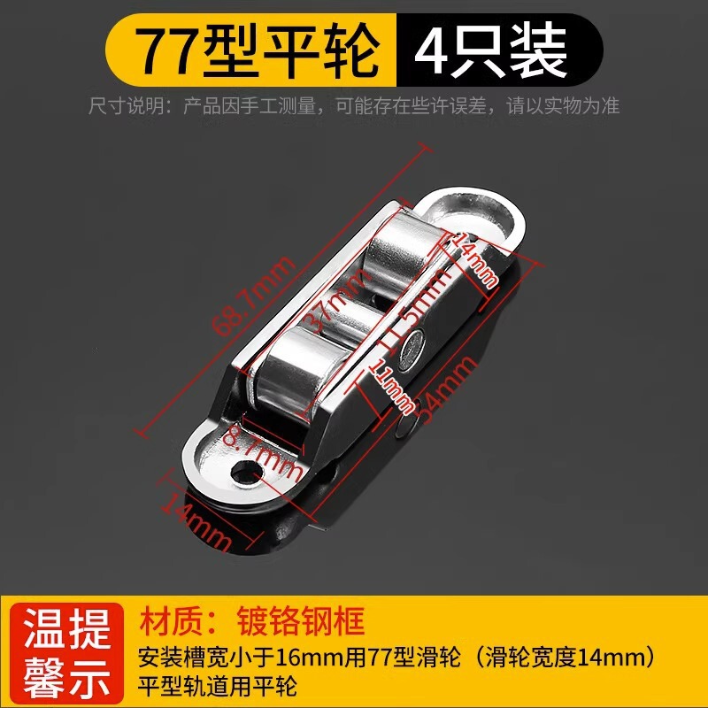 推拉门滑轮塑钢门窗轨道移门轮子滚轮老式铝合金窗户配件小号下轮|undefined