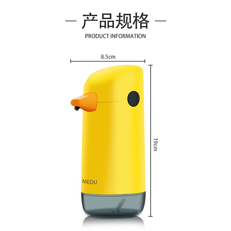 小黄鴨泡洗浄携帯電話家庭用自動誘導石けん液器児童制御菌電動石けん液機は接触しない|undefined