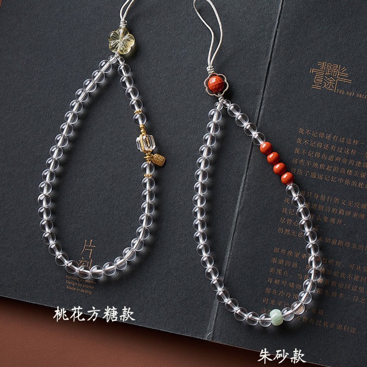 白水晶手机链挂饰小清新方糖防摔挂件手腕挂绳男女士闺蜜礼物