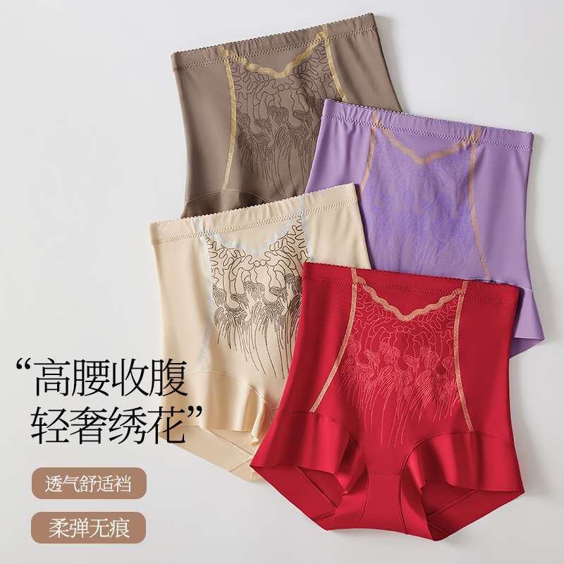 Pantalón Moldeador de Cintura Alta de Nailon Sin Costuras Control de Abdomen y Levanta Glúteos para Posparto
