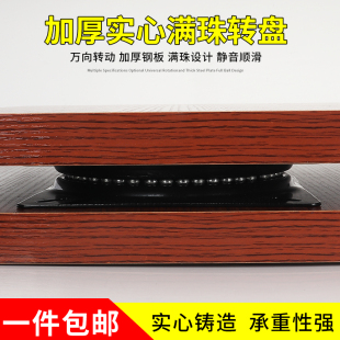 Full bead bearing rotating universal turntable heavy 360 degree furniture bar sofa chair TV computer desk base