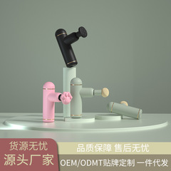 筋膜ガン 家庭用 電動マッサージ器 卸売 ミニマッサージガン 筋膜リリース 静音