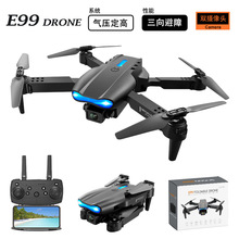 E99pro航拍无人机双摄像Temu遥控飞机外贸跨境飞行器玩具drone