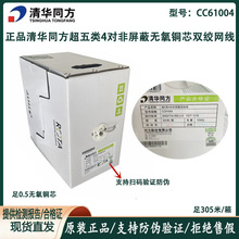 ��Ʒ���Aͬ����5�4���������p�g������W��CC61004�O�ؾW�j��