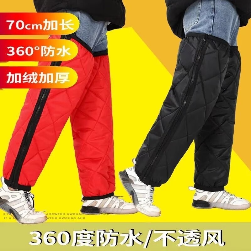 运动护腿套 加长绑带护膝 运动冬季保暖护膝护腿加绒加厚男女通用|undefined