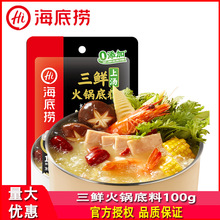 ���ד��Ϝ����r��偵���100g����һ��ʳ����С��偹ǜ������{ζ��