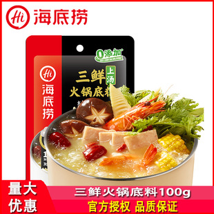 ���ד��Ϝ����r��偵���100g����һ��ʳ����С��偹ǜ������{ζ��