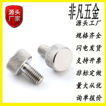 304�֔Q�̶�֧���ݽz�Θ˿�������i�o�ݽz� ��Ӹ߶ȳ߹������