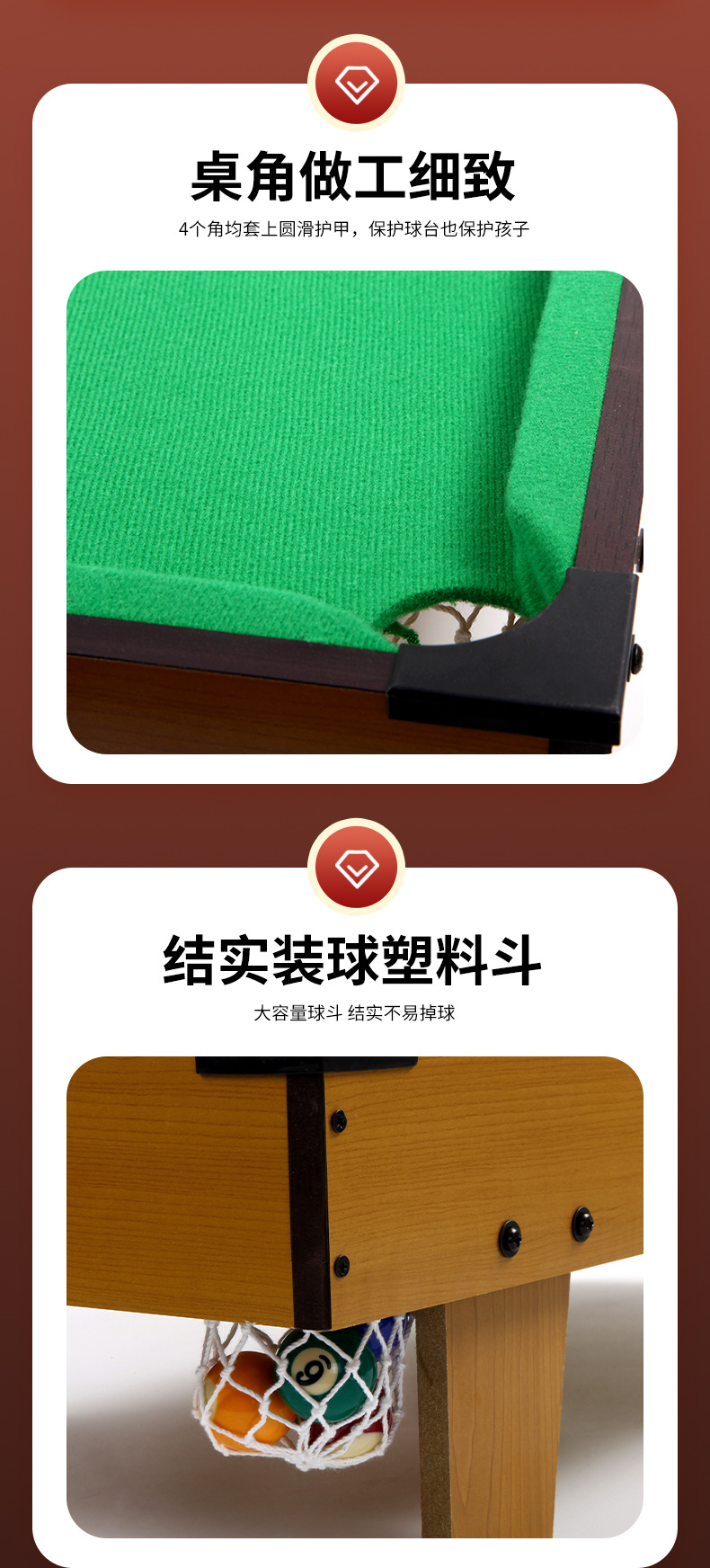 台球詳情_07.jpg?x-oss-process=image/format,png