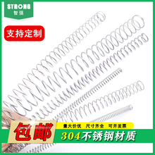 304不锈钢压缩弹簧大小回位300长压力簧强力弹力减震机械压簧定