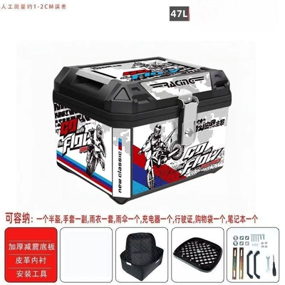 for motorcycles and electric, Motorcycle trunk - huiqi-street-player-lining-vibration-damping-base-installation-accessories-medium-configuration-limited-time-direct-discount