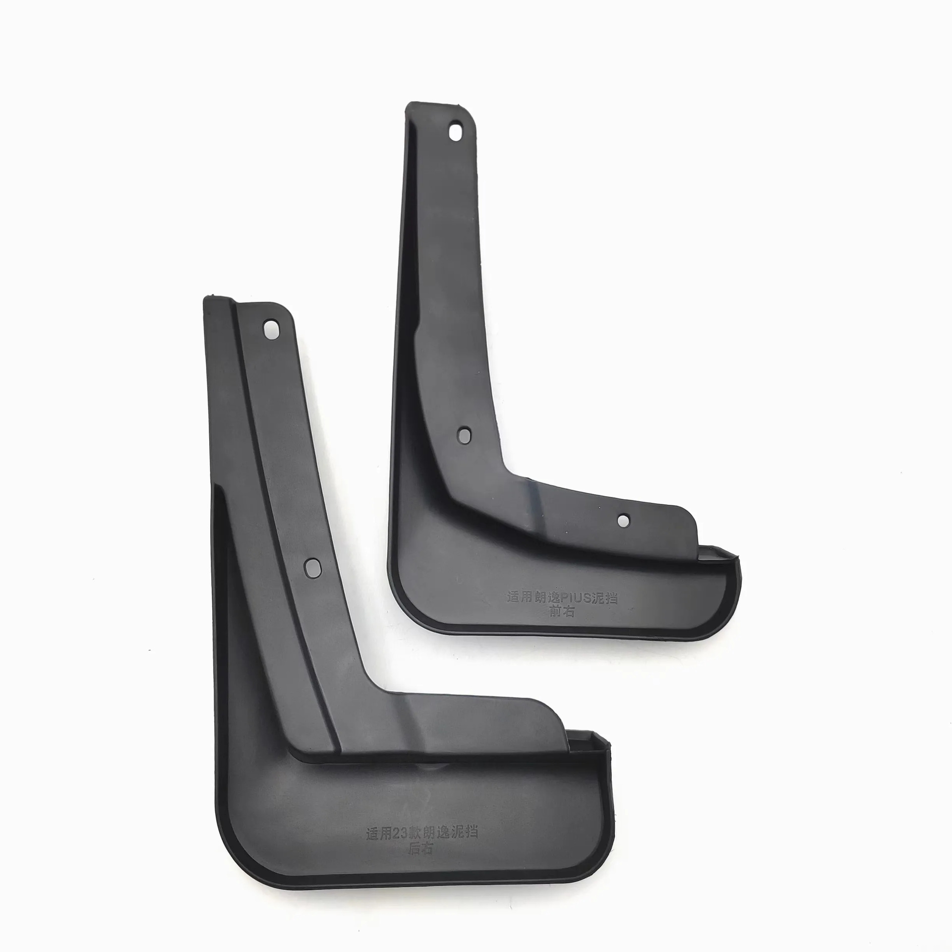 Guardabarros Modificados para 23 Modelos de Volkswagen Lavida, Incluyendo Lavida 500 Edición Cielo Estrellado, Accesorios Especiales de Modificación image 4