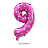 Small digital balloon, evening dress, decorations, 16inch, increased thickness, wholesale