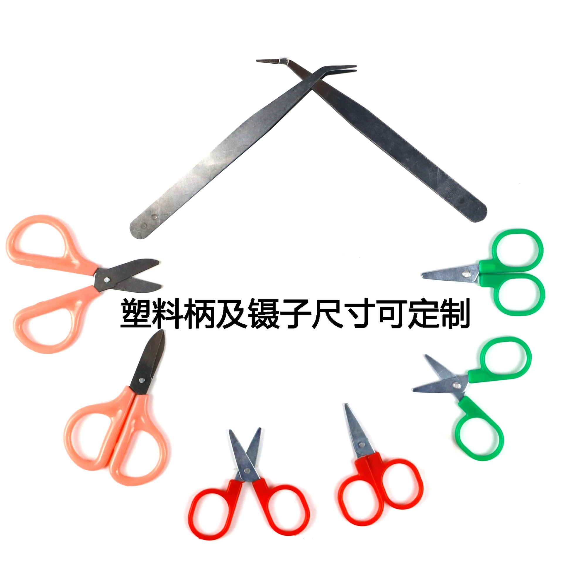 DIY розовая пластиковая ручка студент портативный ручной резак для швейных ниток маленькие ножницы пинцет из нержавеющей стали ЖЕЛЕЗНЫЕ НОЖНИЦЫ