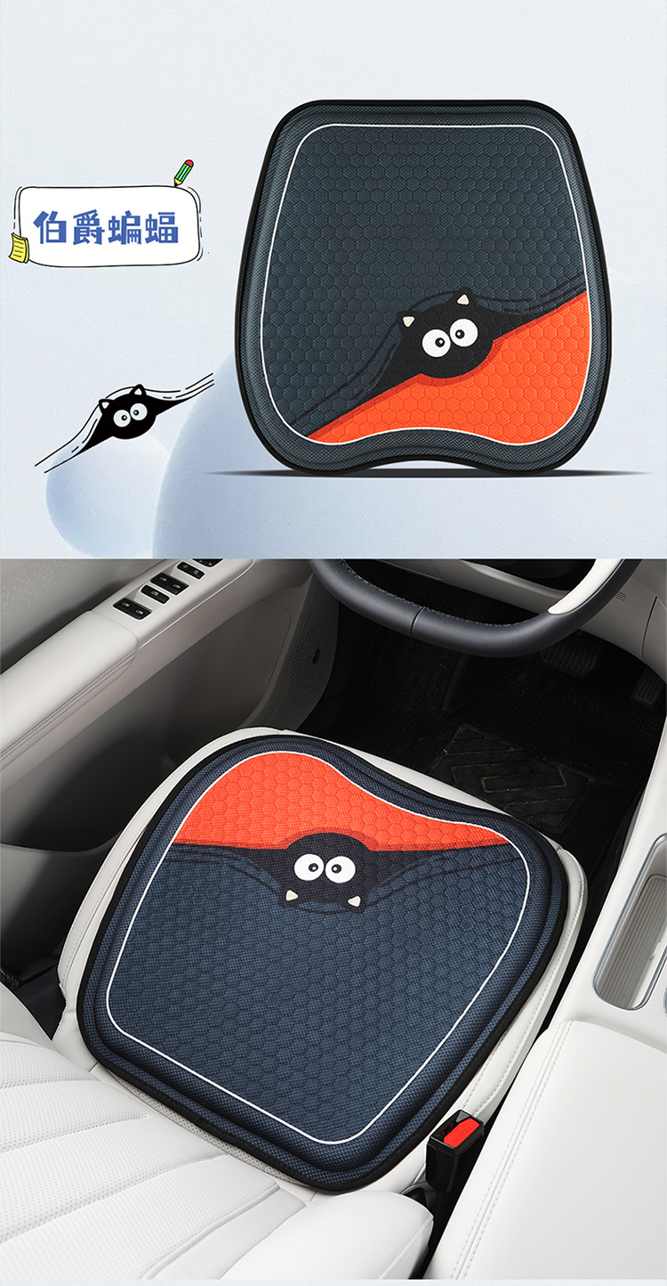 New Summer Cartoon Honeycomb Gel Car Seat Cushion, Universal Ice Silk Cooling Cushion for All Seasons, Office Breathable Ice Cushion