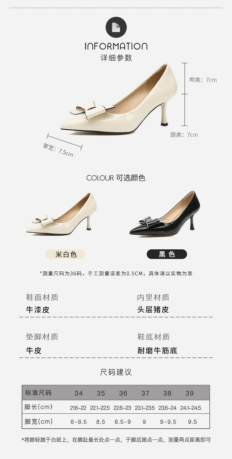 一見傾心 法式 少女尖頭高跟鞋 女春款細跟不累腳蝴蝶結中跟跟鞋 5cmold853 Yahoo奇摩拍賣