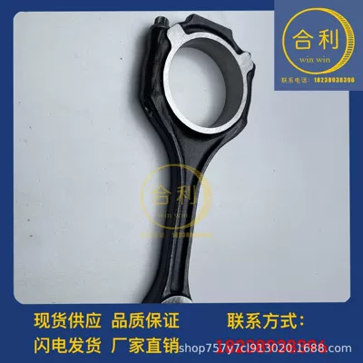 automotive engine connecting rod – Şatun