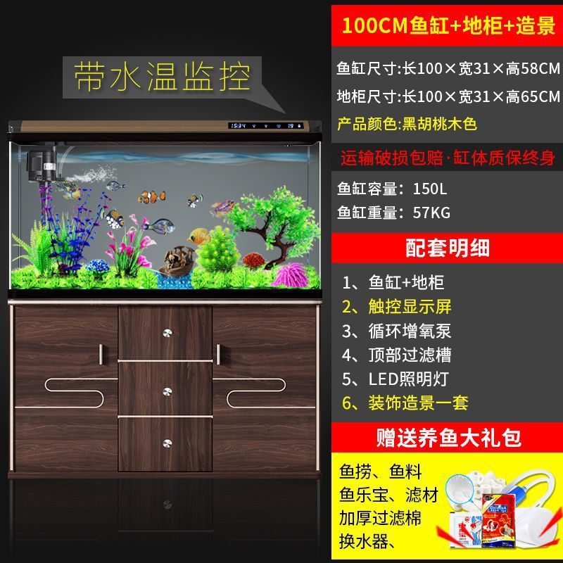 鱼缸一体成型套餐鱼缸客厅家用懒人免换水智能显示器金鱼缸带地柜|undefined