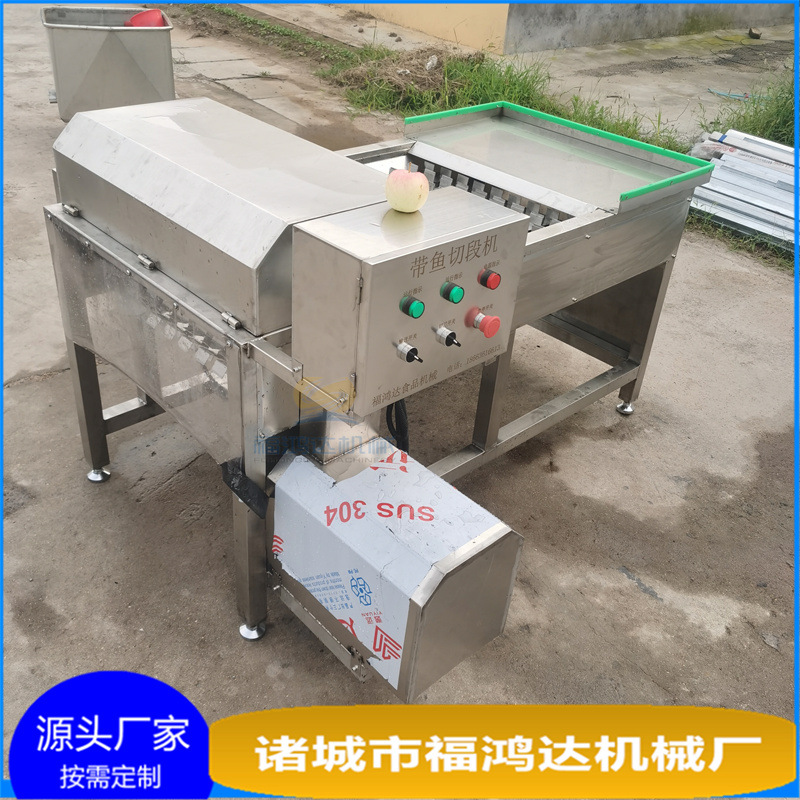 切割长度7公分的微冻带鱼切段机 鲜刀鱼切块机 切割鱼类段机器