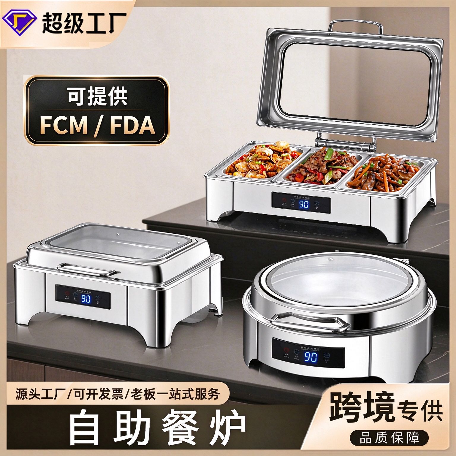 Square stainless steel buffet warmer, self-service, with visible food, alcohol-powered, suitable for hotels and restaurants, breakfast buffet, flip-top design, for cross-border sales