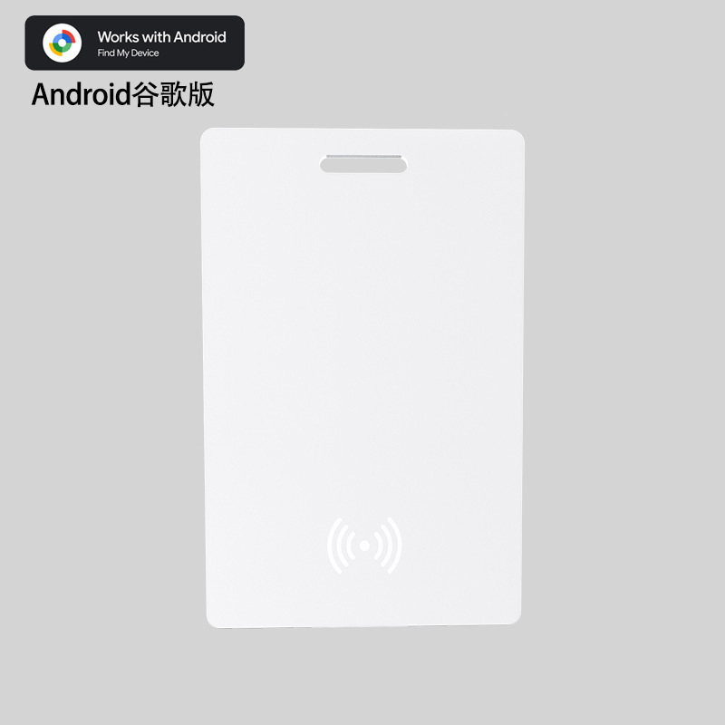 适用安卓苹果双系统Google查找无线充电卡片防丢器防水定位器谷歌|undefined
