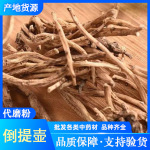 倒提壶 中药材批发 金挖耳 倒提壶草 干净无杂 支持药检 承接订单