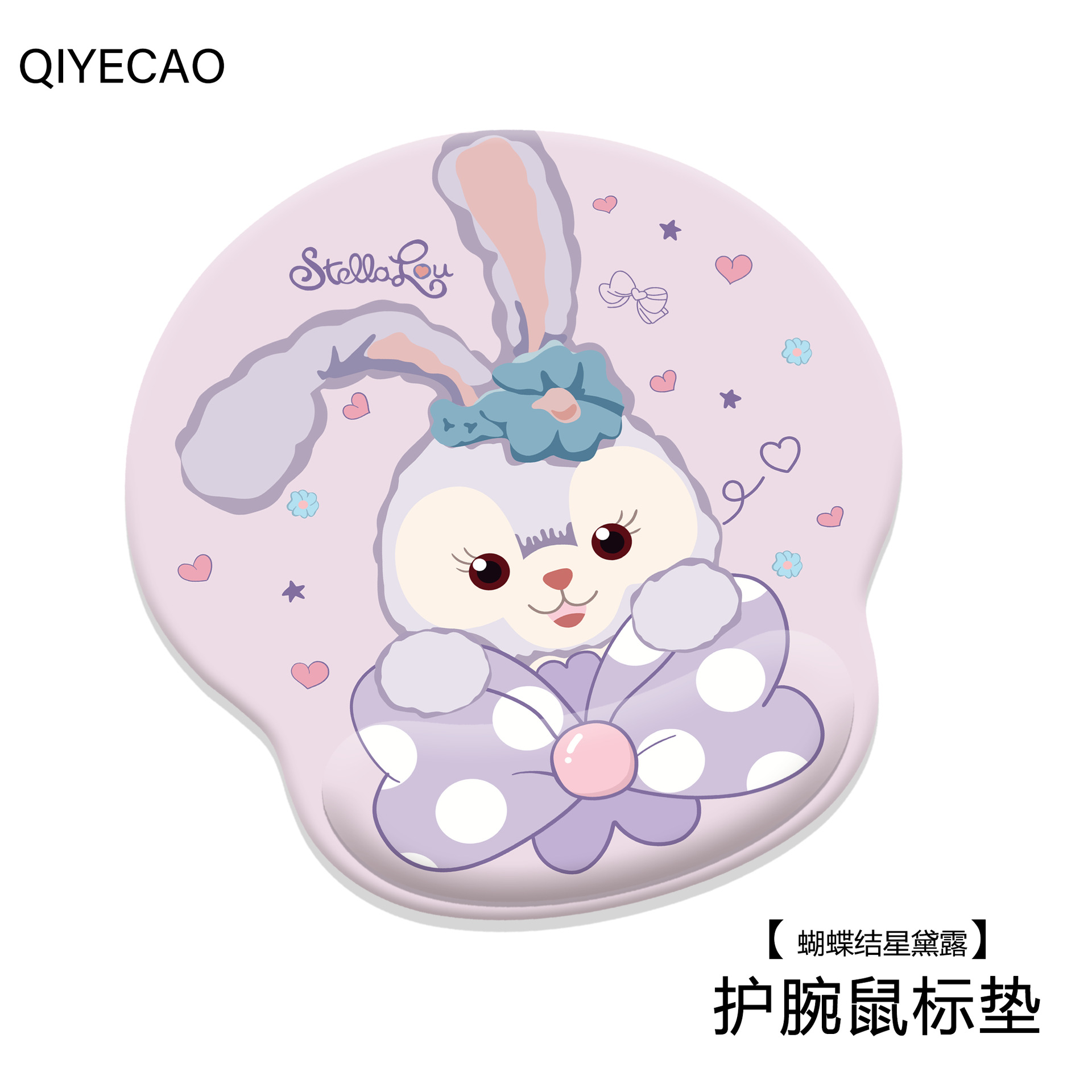 [보우스타 데일루] 손목 마우스 패드