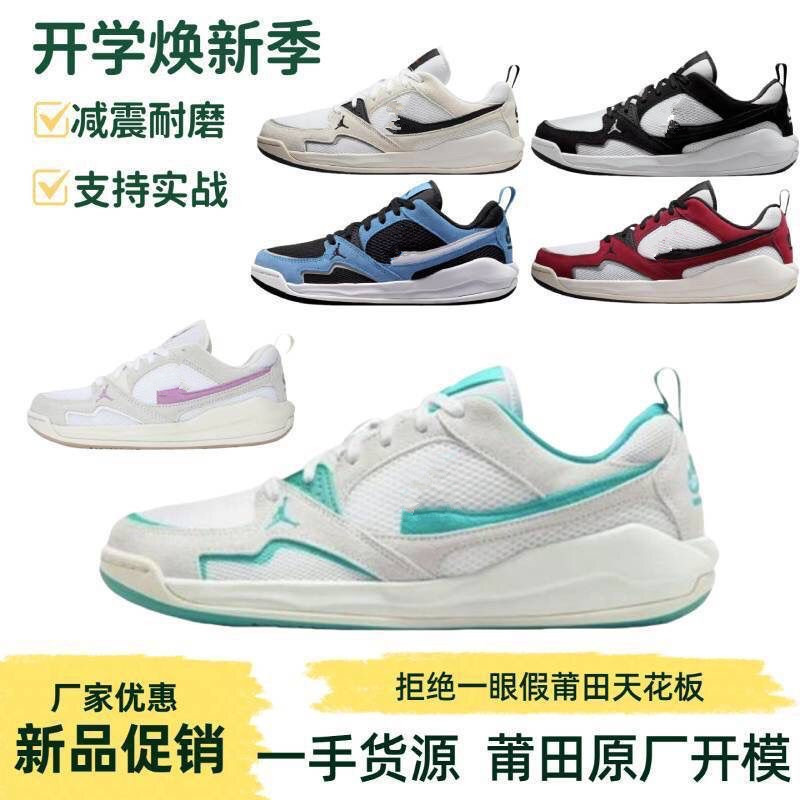 Naikeguan summer breathable, non-slip, wear-resistant low-top trendy sports casual basketball shoes for men and women Naikeguan summer breathable, non-slip, wear-resistant low-top trendy sports casual basketball shoes for men and women
