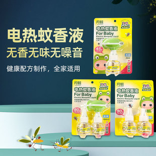 ���ʽ����ˮ늟�oζ���Һ�������b��ͯ�����Һ����ˮ24�����b