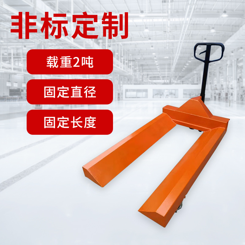 carretilla elevadora de rodillos hidráulicos manuales remolque de papel de bobina de tambor de papel camión de transporte de carretilla hidráulica cabeza de disco camión freno de bobina