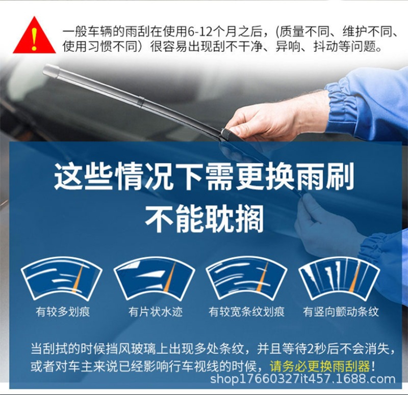 Suitable for Kia K2 Wipers, K3 Cerato, K3S Forte, K4 Sportage, K5 Wipers, Sorento Special Wipers