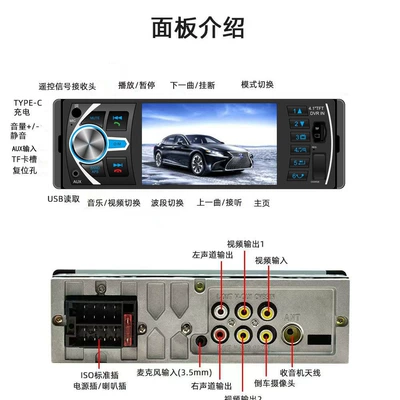 Car mp5 Mp5 Player USB Card