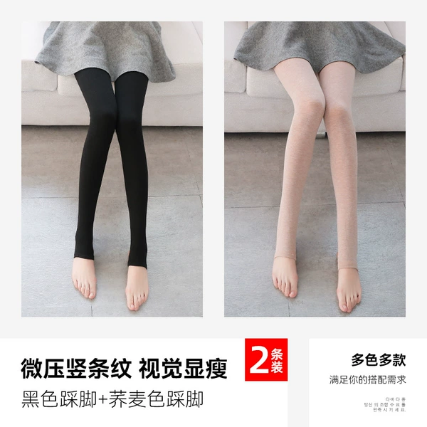 (Stepping on feet) black + buckwheat color