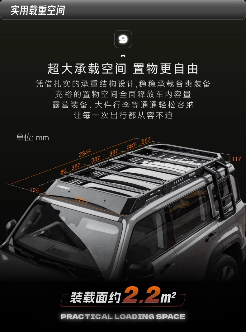 24-26 Brand New Beijing Bj40 American Car Luggage Rack Frame Modified Mk Roof Platform Ladder Mecha Net Accessories