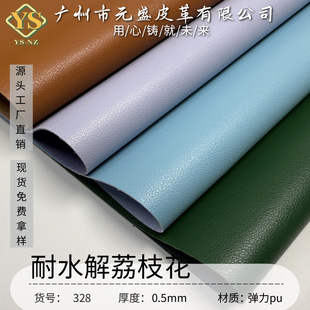 0.5mm�ѷe����������֦�ypuƤ�ϰ��bƤ��Ƥ���֙C��Ƥ���������l
