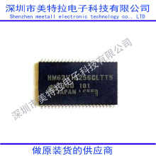 HM62V16256CLTT5 256*16bit SRAM储存器 全新原装进口现货 TSOP44